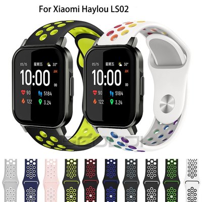 時尚彩色多孔矽膠錶帶 防水錶帶 替換錶帶 適用小米Xiaomi Haylou Smart Watch 2 LS02
