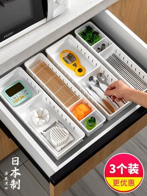 現貨熱銷-日本進口抽屜收納盒自由組合分隔板廚房桌面餐具儲物分~特價