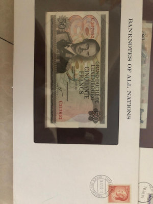 全新世界各國紙幣盧森堡50法郎郵幣封鈔票UNC，未拆封，喜歡