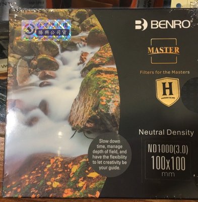 BENRO MASTER Harden ND1000 (3.0) 方形 鋼化玻璃 方型減光鏡 100X100mm