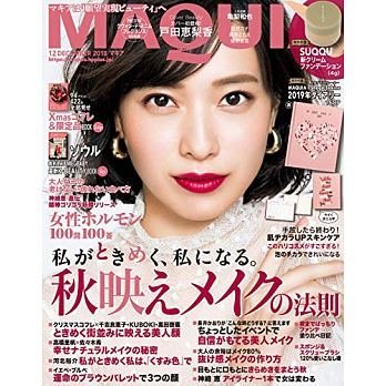 (贈品單賣)全新轉賣日雜MAQUIA 12月號/2018年附錄贈品  2019年記事本 美的 IN JP KIKI