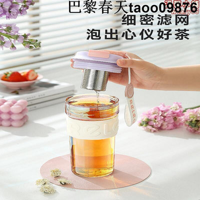 BX62高顏值隨手玻璃杯茶水分離泡茶杯子咖啡仙女生水杯耐熱隨行便
