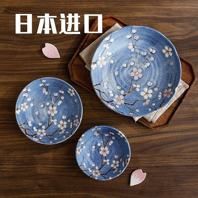 有古窯藍櫻陶瓷碗盤子菜盤日式餐具家用米飯碗大碗麵碗-來可家居