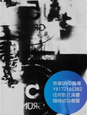 DVD 海量影片賣場 外部空間/Outer Space  電影 1999年