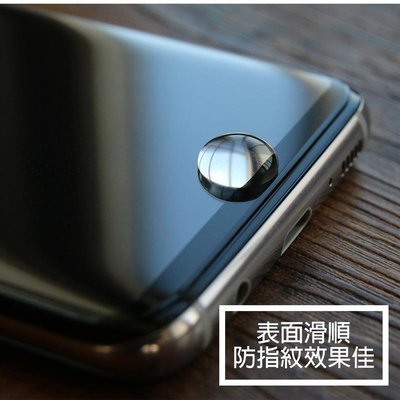 shell++【貝占】三星 Galaxy Note9 8 S9S8 plus 內縮式全滿版鋼化玻璃 螢幕保護貼膜 9H 玻璃貼