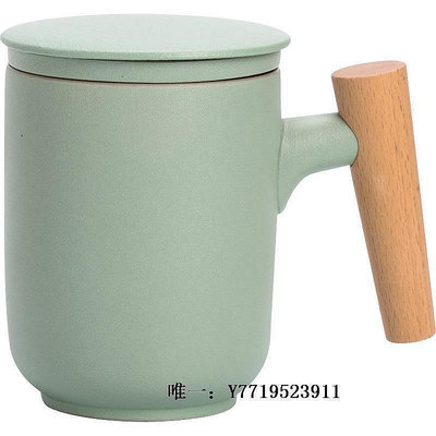 現貨：茶水分離杯茶水分離泡茶杯子陶瓷磨砂家用辦公室木柄馬克杯帶蓋過濾個人定制泡茶杯
