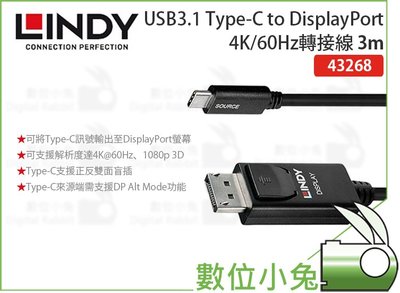 數位小兔【LINDY 林帝 USB3.1 Type-C to DisplayPort 4K/60Hz轉接線 3m】轉接