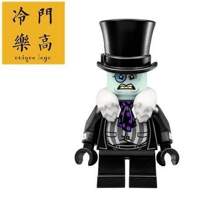 眾誠優品 Lego 樂高 超級英雄 蝙蝠俠 70911 企鵝人 人仔 sh351ZC1823
