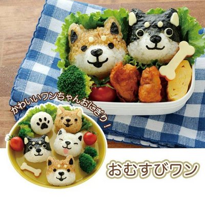 日本[柴犬飯模組] 可愛柴犬飯模戶外教學 海苔蔬菜壓模飯模 親子 露營 野餐 手做 日式便當 狗狗飯糰模型【77】