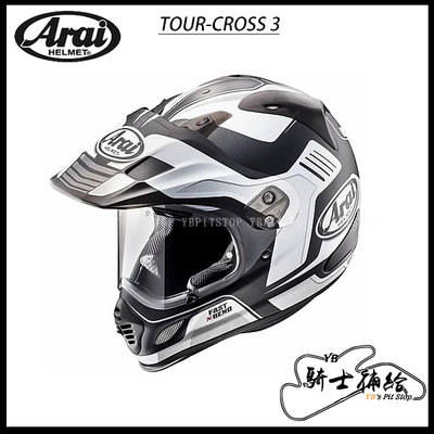 ⚠YB騎士補給⚠ ARAI TOUR CROSS 3 VISION WHITE 滑胎 鳥帽 越野 帽簷可拆 SNELL