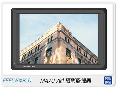 ☆閃新☆FEELWORLD Master MA7U 7吋 1920x1200 3G-SDI 4K HDMI 攝影監視螢幕
