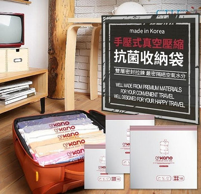 ❤️哈日媽咪的愛敗日記💕韓國製 手壓式真空壓縮抗菌收納袋 5入優惠組