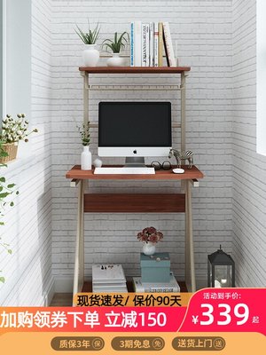 倉庫現貨出貨云客電腦桌臺式家用迷你可移動置物架書桌臥室小戶型簡易桌子70cm