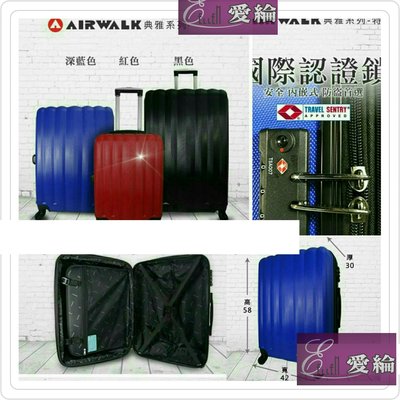 【AIRWALK】28吋 拉鍊硬殼 行李箱 旅行箱