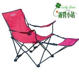 露營小站~【DJ-6702】可調式休閒椅(附袋)、擱腳椅、翹腳椅