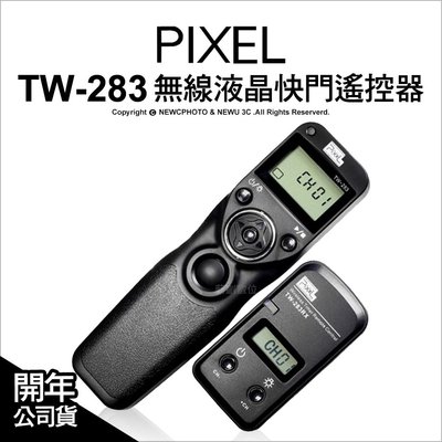 【薪創忠孝新生】PIXEL品色 TW-283 無線液晶快門遙控器 DC0/DC2/E3/N3 定時遙控器 快門線 公司貨