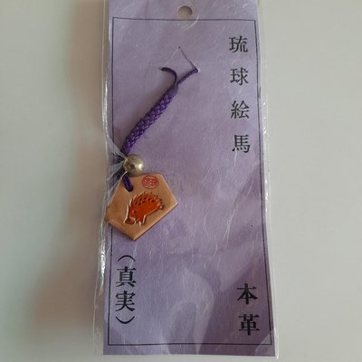 12生肖 小豬生肖皮革手機吊飾 購於琉球