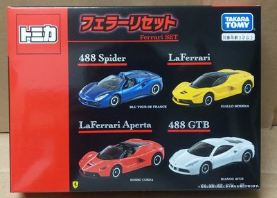 【TF玩具】TOMICA  法拉利車組 488 Spider La Ferrari Aperta 488 GTB(4入)