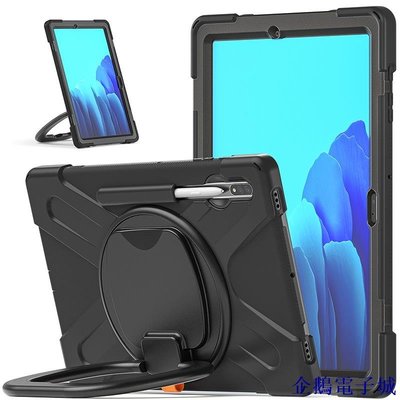 企鵝電子城硅膠防摔防震保護套適用於三星 Galaxy Tab S8+ SM-X800 X806 S7+ S7 FE Plus