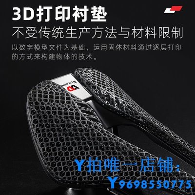 現貨西騎者3D打印坐墊自行車坐鞍座椅單車中空透氣舒適車座子騎行配件簡約