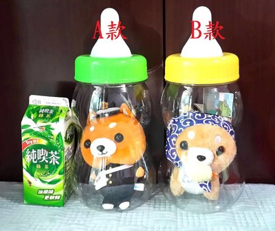 Shiba Inu+baby bottle Plush Toy Soft Doll kids Birthday Gift