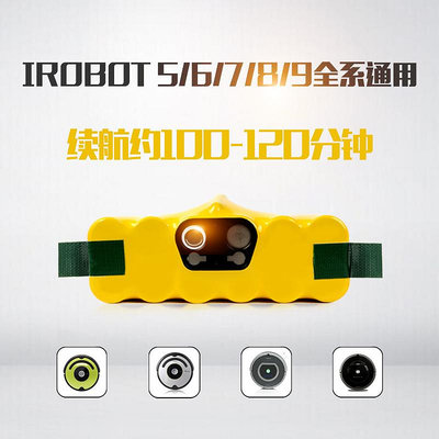 萬創配iRobot Roomba掃地機電池870 529 770 860 620 機器人配件