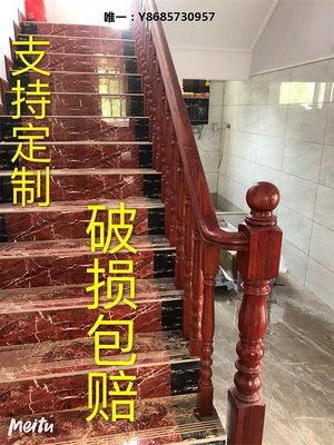 樓梯踏步板烤漆實木樓梯扶手立柱室內樓梯定制別墅樓梯踏步板復式樓家用護欄樓梯踏板