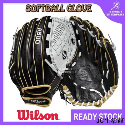 Wilson Siren 壘球手套 12.5 英寸棒球手套運動手套壘球便攜式實用專業手套-雙喜生活館