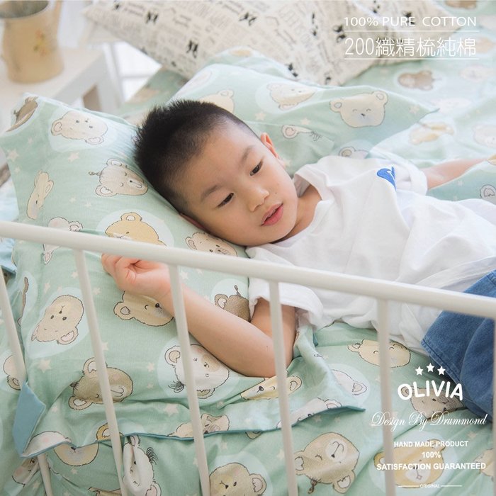 【OLIVIA 】200織精梳棉/標準單人床包美式枕套兩件組(不含被套)【DR370 寶貝熊 綠】 童趣系列