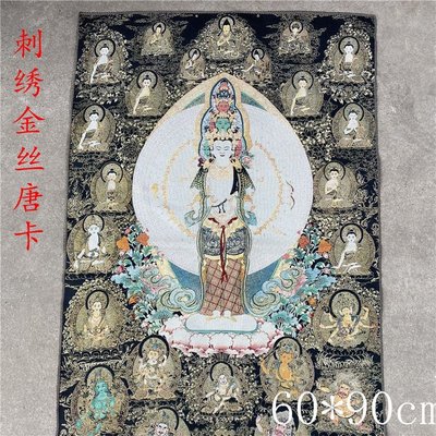 現貨熱銷-【紀念幣】西藏刺繡唐卡畫客廳裝飾畫掛畫觀音佛像布絹畫復古古畫中堂畫鎮宅