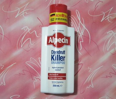 【全新 德國製造 原廠正貨】Alpecin 抗頭皮屑洗髮露 250ml/洗髮精(油性頭皮專用)