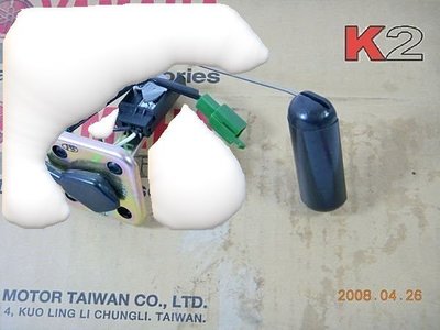 K-TWO零件王.全新原廠型汽油浮筒...勁戰-125