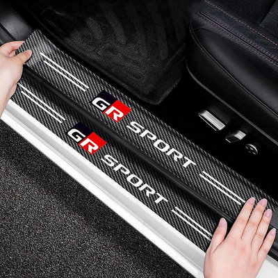 Gr Sport 汽車門檻碳纖維劃痕貼紙後箱保護貼紙  用於豐田 VIos Yaris Corolla Cross W