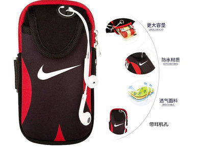 Nike/耐克跑步手機臂包運動手臂套戶外健身臂袋男腕包女蘋果華為