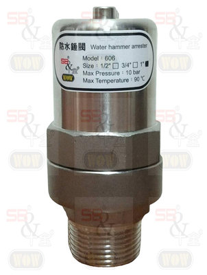 [寶閥精密] 台製不鏽鋼活塞式 水錘吸收器 8分管用(1吋)-有指示器 水鎚吸收器 防水錘閥 熱水器 水龍頭保護配件