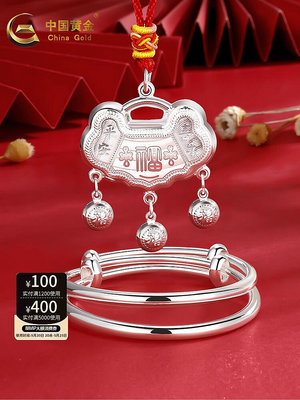 中國黃金足銀寶寶平安鎖項鏈長命鎖編繩小銀鎖嬰兒生日周歲禮物F~摩仕小店