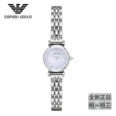 【正品·假一賠三】ARMANI亞曼尼女錶防水石英錶真皮帶女手錶歐美瑞士腕錶珍珠貝母錶女AR1961