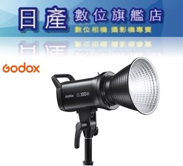 【日產旗艦】神牛 Godox 開年公司貨 SL100Bi SL100 Bi 100W 雙色溫 色溫燈 LED燈 補光燈