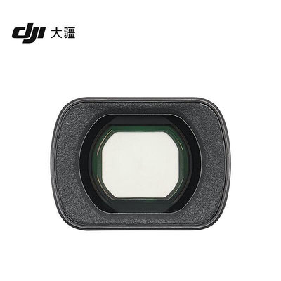 現貨：DJI大疆Osmo Pocket 3增廣鏡Pocket 3配件云臺相機配件美顏柔光鏡