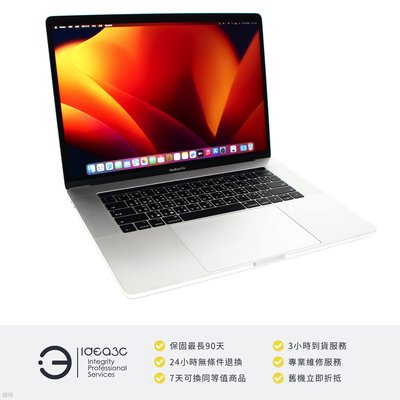 「點子3C」MacBook Pro TB版 15.4吋筆電 i7 2.8G【店保3個月】16G 128G SSD A1707 2017年款 銀色 CZ422