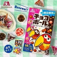 *B Little World * [預購] 日本東京限定 大嘴鳥巧克力球分享盒