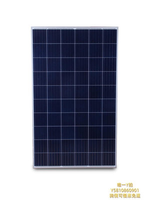 太陽能板300W單晶多晶家用車載足瓦太陽能板電池板光伏板充電板12V24V系統