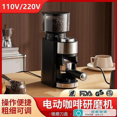 【精選好物】110v咖啡機出口美國加拿大商用家用意式電動磨豆機咖啡豆研磨機