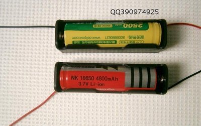 特價尖頭18650帶保護板電池可用 串聯7.2V 7.4V 8.4V 1節充電座 1節18650電池盒　帶線