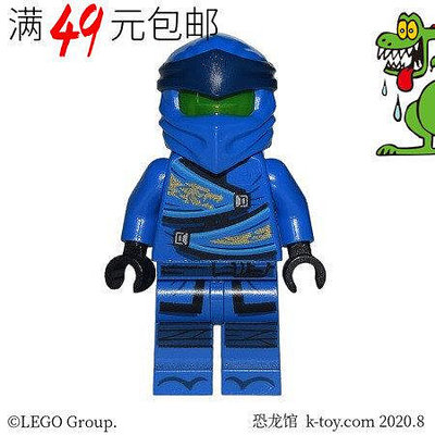 創客優品 【上新】LEGO樂高 幻影忍者人仔 njo669 杰的雕像 71741 LG787