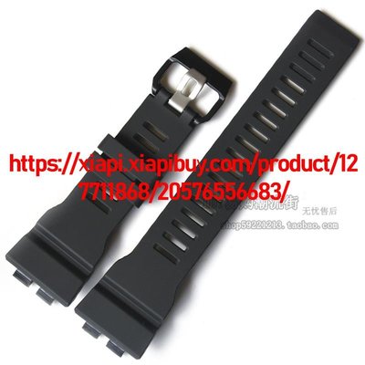 原裝卡西歐GBA-800/GBD-800黑色亞光樹脂帶手錶帶配件
