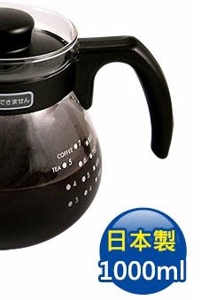 晴天咖啡☼ 日本製 HARIO 小球耐熱玻璃壺 可微波 泡茶咖啡兩用 冷熱兩用 1000ml