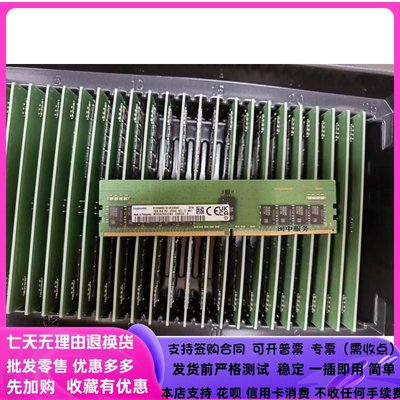 三星原裝16GB 2RX8 PC4-3200AA伺服器記憶體16G DDR4 3200 ECC REG