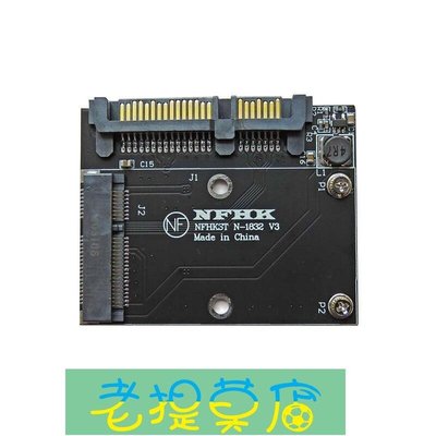 老提莫店-2.5“ 2.5 SATA轉to MINI PCIE mSATA SSD固態硬盤轉接卡adapter-效率出貨