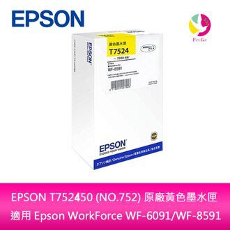 【妮可3C】EPSON T752450 (NO.752) 原廠黃色墨水匣 /適用WF-6091/WF-8591